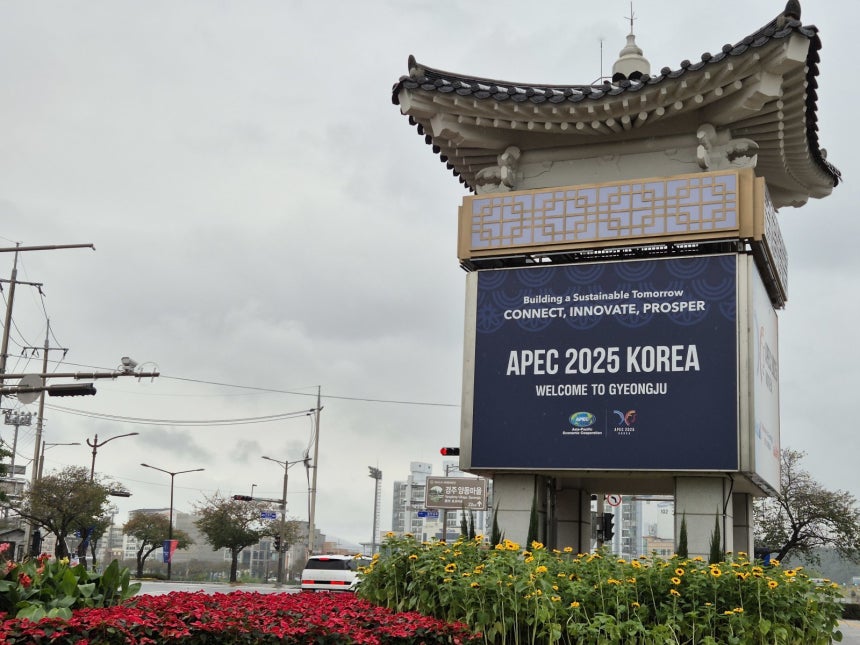 27일부터 11월 1일까지 APEC 정상회의가 열리는 경주시. 2025.10.23 뉴스1&#160;