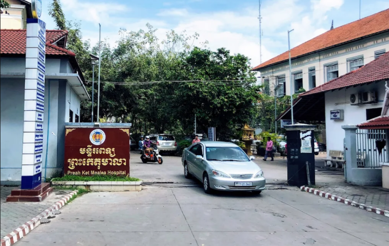 [단독]“캄보디아 중국계 병원, 5000만원에 신장 이식”… 장기밀매 성행