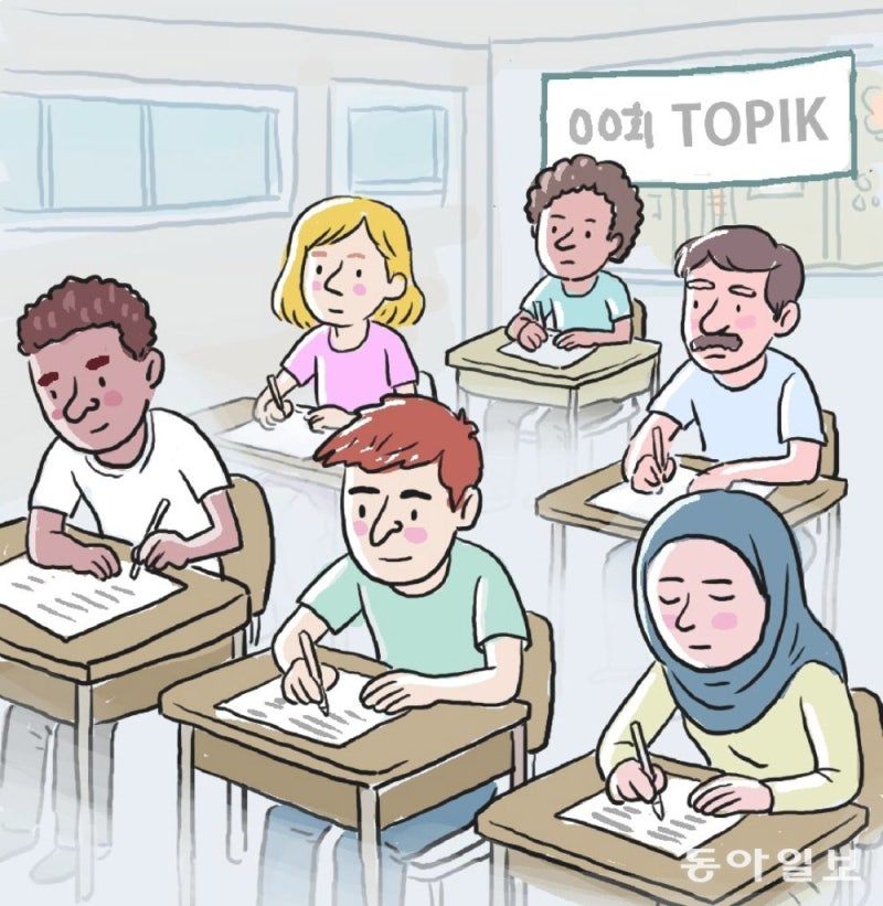 K팝 콘서트 예매보다 더 치열한 TOPIK 접수[카를로스 고리토 한국 블로그]