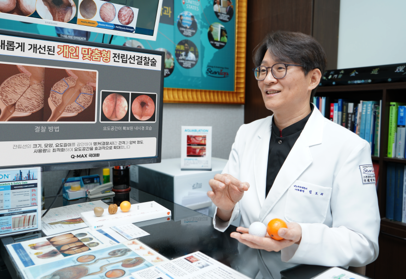전립선 커져 막힌 소변 길, ‘프로게이터’ 결찰술로 통로 넓힌다
