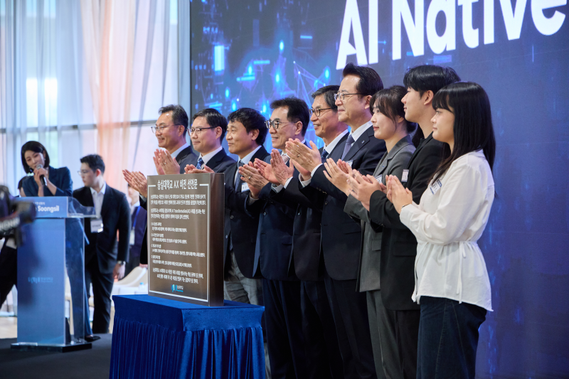 숭실대, ‘AI 중심 대학’… 패러다임 대전환 선언