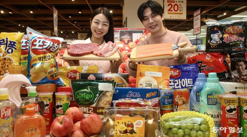 대형마트 3곳 ‘11월 쇼핑 대전’… 최대 80% 할인행사