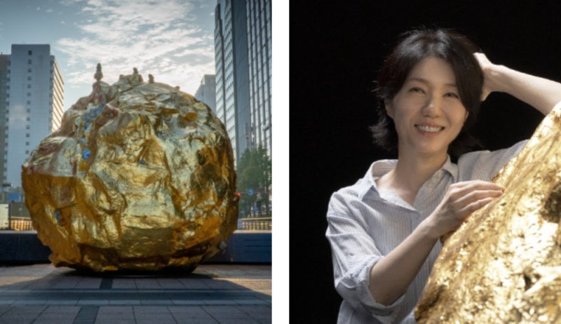 금이 간 존재를 金으로 되살리다