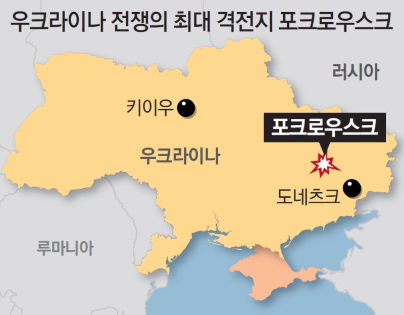 트럼프 휴전압박 약한 틈에… 우크라 동부 요충지 대혈투