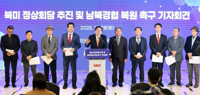 “APEC때 북미회담 추진… 개성공단 재가동해야”