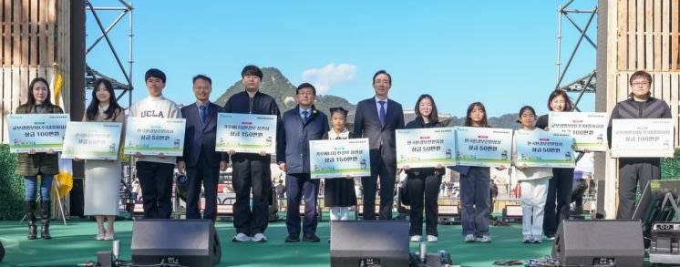 교보생명 ‘제3회 지구하다 페스티벌’