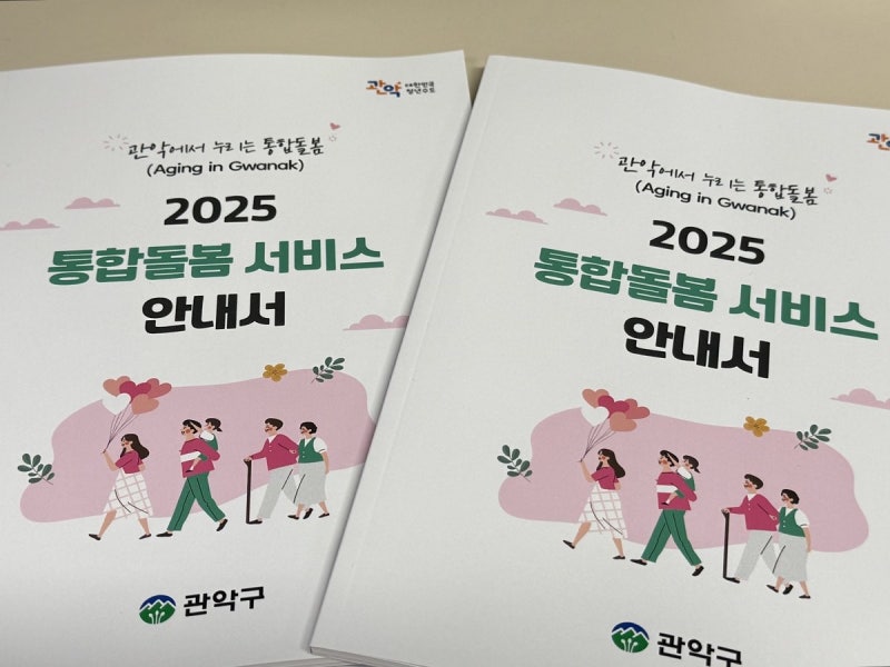 [단독]“방문진료 참여” 의원 3곳중 1곳만 환자 찾아가