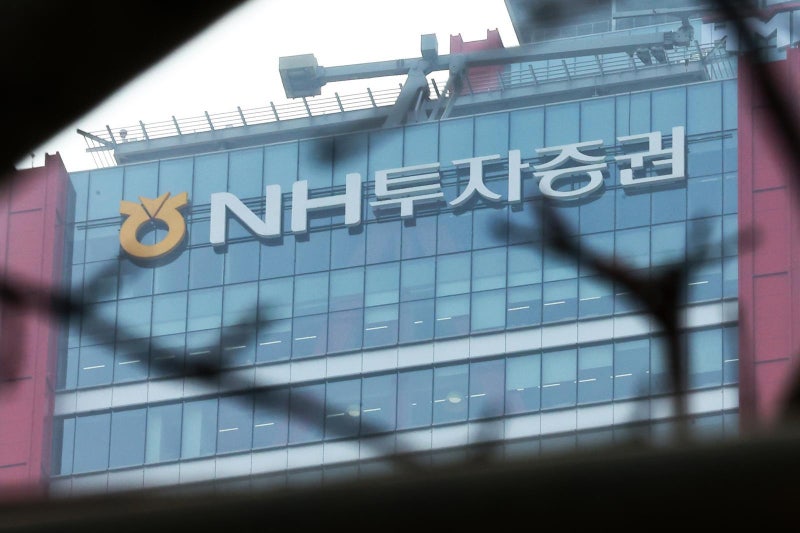 NH증권 임원, 미공개정보 유출… 20억 부당이득