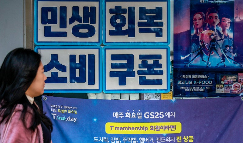 3분기 1.2% ‘깜짝 성장’… 소비 쿠폰-반도체 효과