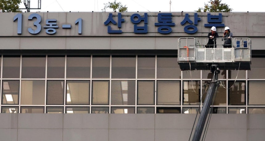 &#160;정부조직법 개정안 통과로 에너지 부서가 빠져나가는 산업통상자원부가 산업통상부로 개편된다.    30일 세종시 정부세종청사 산업통상자원부 간판이 자원이 빠진 산업통상부 바