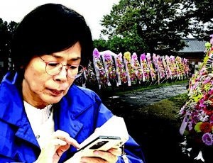 [횡설수설/윤완준]“최민희 딸 SNS엔 작년에 결혼”