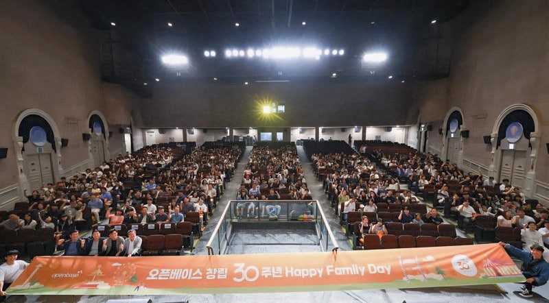 ‘30년 지속 성장’ 하이브리드 클라우드 기업…“사람이 최우선 가치”