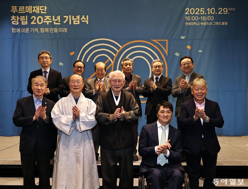 푸르메재단 20년… “1124억 기부로 815만 장애인 지원”