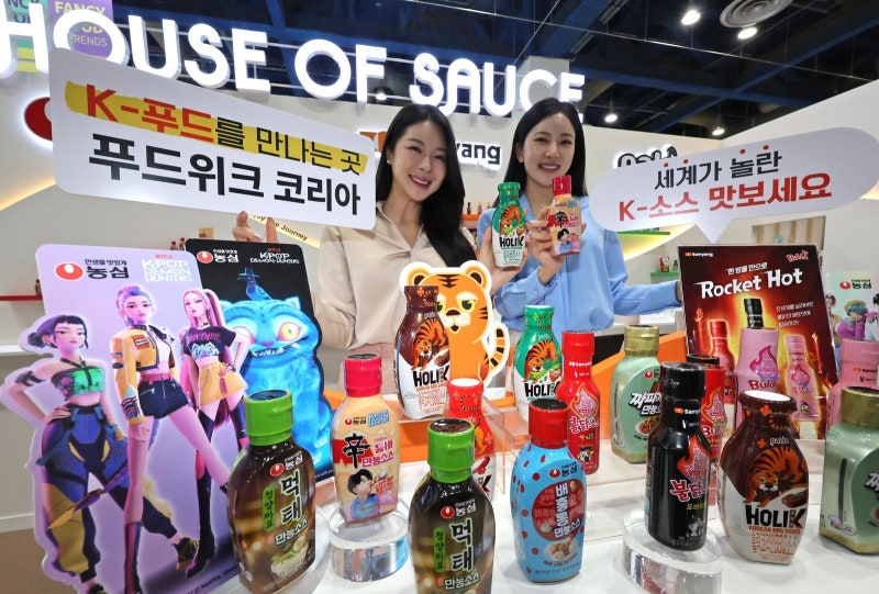 “K소스의 맛에 빠져보세요”