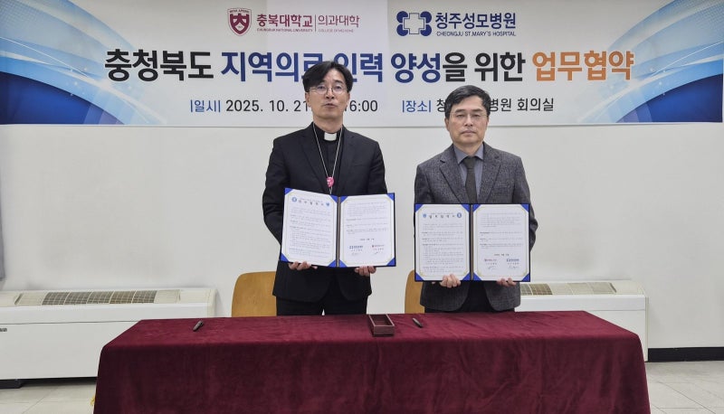 [중부판/캠퍼스 소식]충북대 外