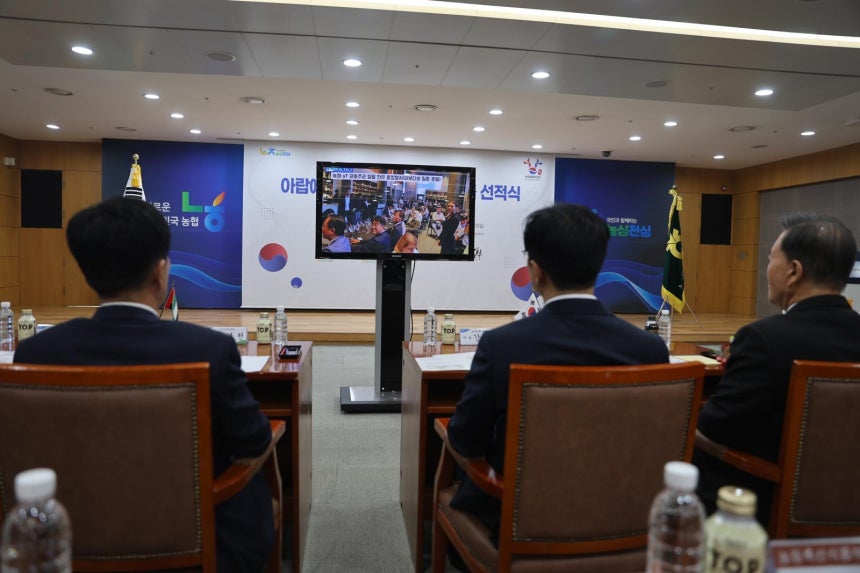 농림축산식품부가 30일 개최한 농협중앙회에서 처음으로 아랍에미리트(UAE)에 정식 수출되는 한우고기의 선적기념식 모습. 농식품부 제공