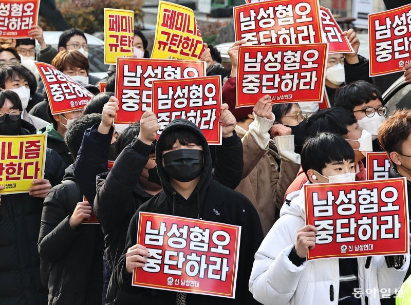 [책의 향기]‘남초 커뮤니티’ 분노 폭탄… 평범한 남성들이 왜