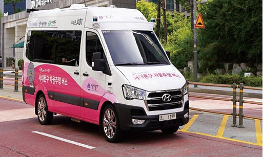 [서대문구] 무료 자율주행버스 이용하세요