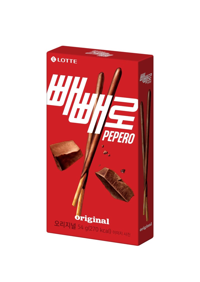 11월 11일 젠슨 황처럼 빼빼로 돌려볼까