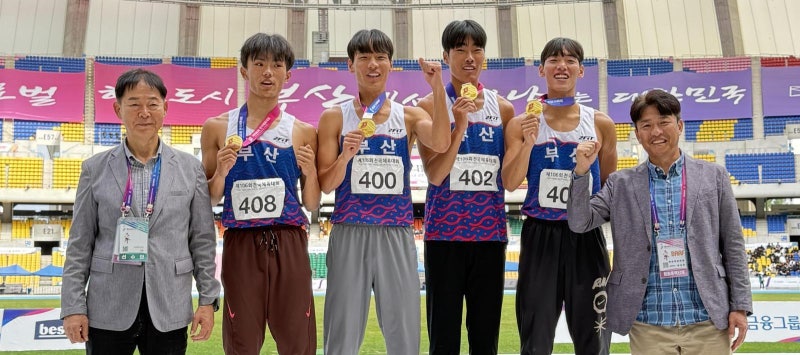 부산 육상선수들, 전국체전 메달 16개 따냈다