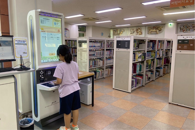 [강서구] 무장애 반납기, 벽 낮춘 도서관