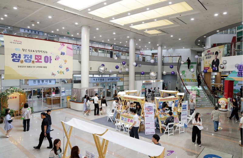 [도봉구] 시험 응시료 지원, 미취업 청년 밀어줬다