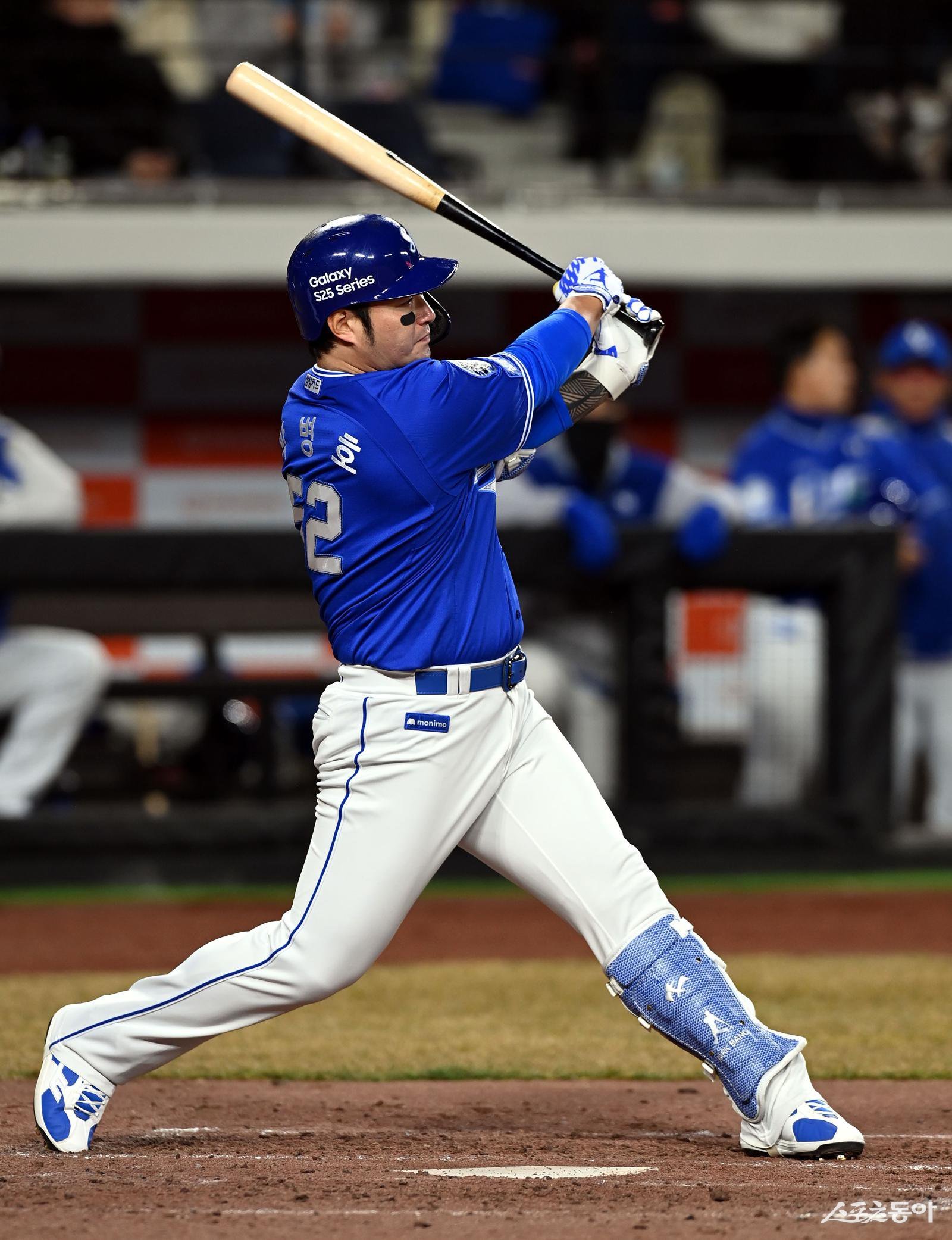 굿바이! 국민거포