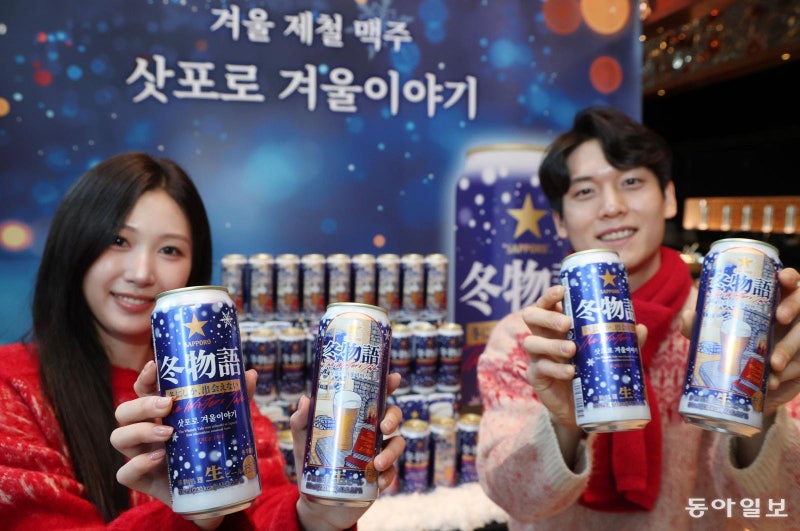 삿포로 맥주 ‘겨울 이야기’ 출시