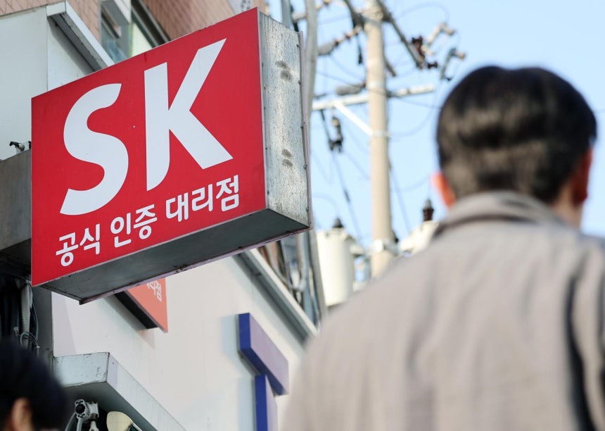 SK텔레콤(SKT)의 대규모 고객 유심(USIM) 정보 해킹사태에 대해 개인정보 분쟁조정위원회가 분쟁조정 신청인들에게 각 30만 원의 손해배상금을 지급하라는 조정안을 밝힌 4일 서