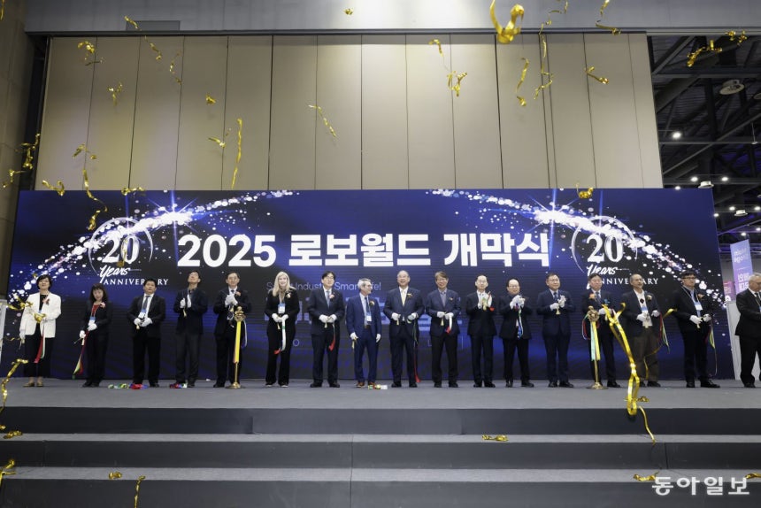 2025 로보월드 개막식 현장. 한국AI·로봇산업협회 제공