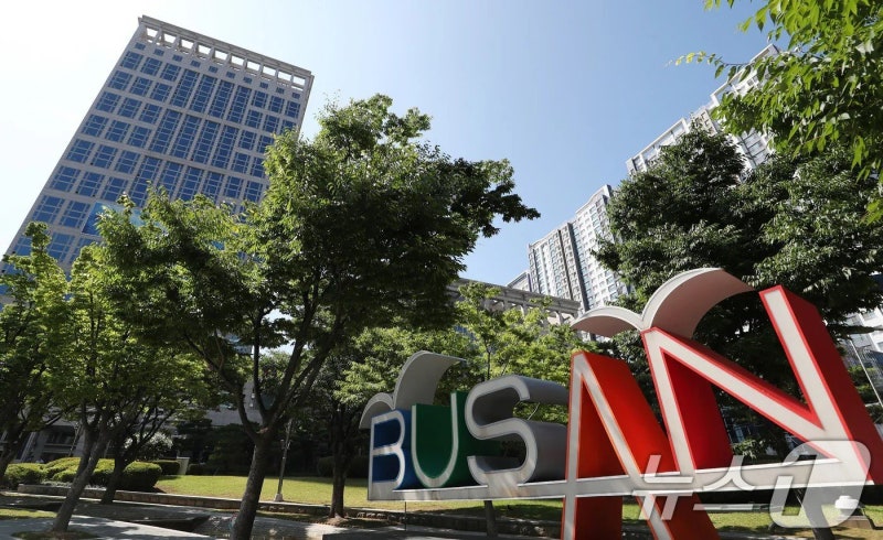 부산 전통시장서 장보면 최대 6만 원 환급