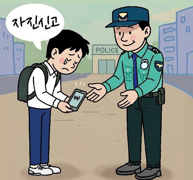 온라인 도박에 2000만원 탕진한 18세… 처벌보다 새 길 찾게해준 자진신고제