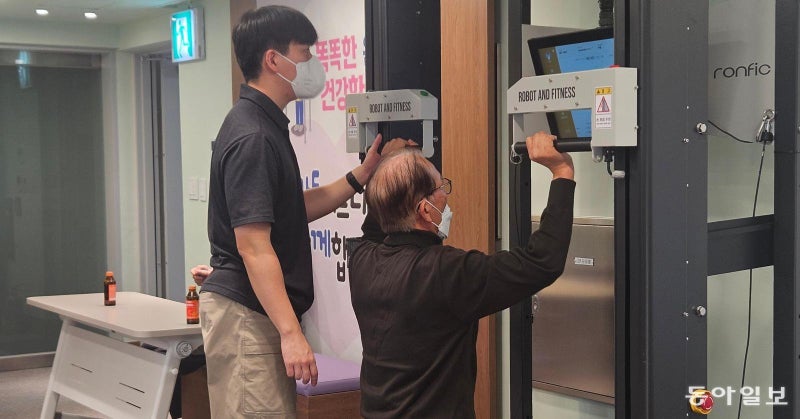 “스마트 경로당에 매일 출석도장 찍어”