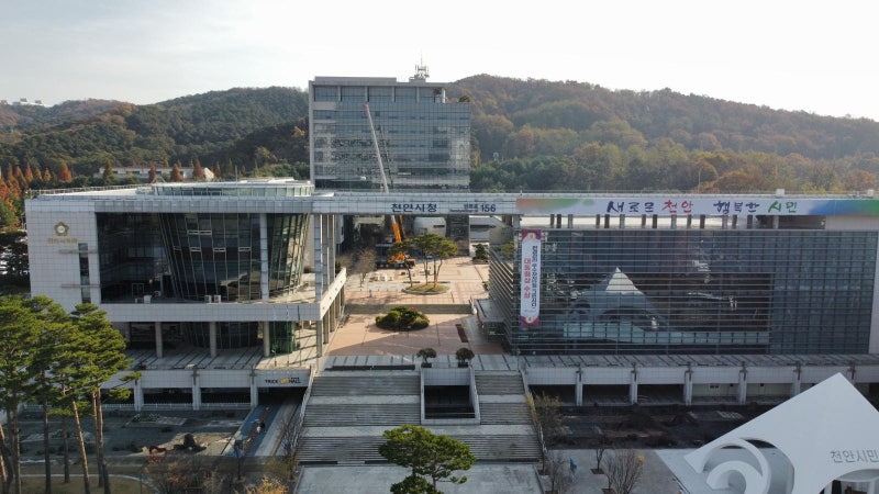 떡메치고 제기 차고… 천안서 즐기세요