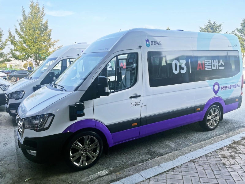 부르면 오는 ‘AI 콜버스’ 오송서 시범운행