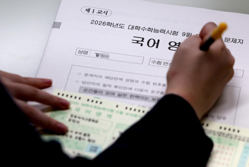 수능날 등교시간대 시내버스 집중 배차