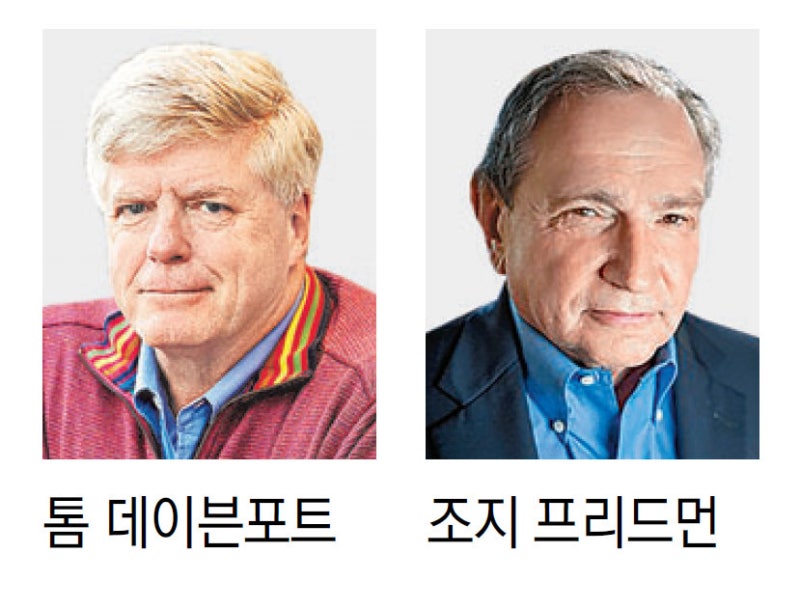 [알립니다]격변하는 세계 질서와 AI혁신 ‘리더십의 새 좌표’