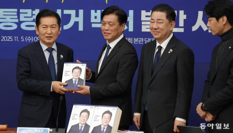 與, 대선백서 발간… 野, 세종보 방문