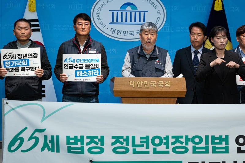 양대 노총, ‘65세로 정년 연장’ 연내 입법 요구