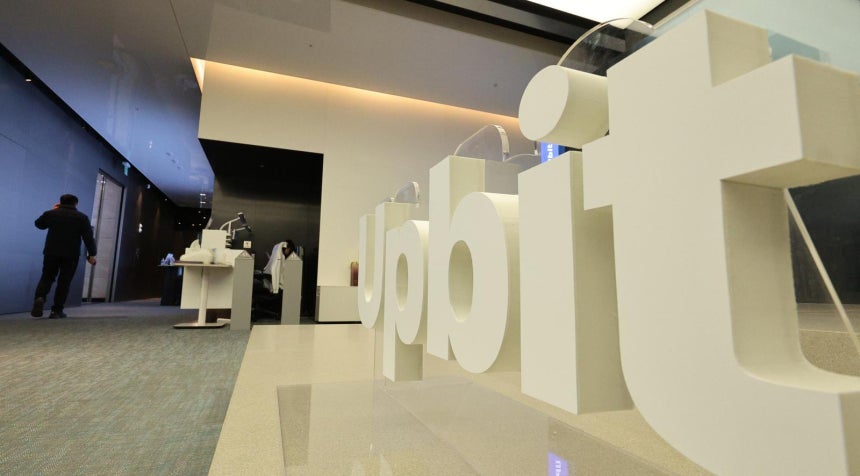 서울 강남구 업비트 고객센터의 모습. 2025.1.21/뉴스1