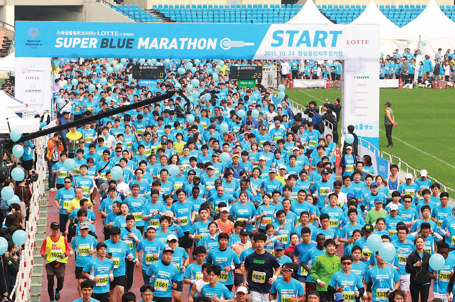 장애인-비장애인 함께… 제10회 ‘슈퍼블루마라톤’ 내일 개막