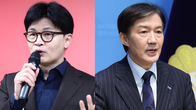 한동훈 조국 대장동 수익 환수 주장 판결문으로 반박