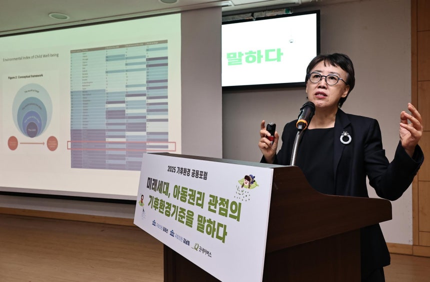 13일 서울 여의도 국회 의원회관에서 글로벌 아동 권리 전문 비정부기구(NGO) 굿네이버스 주최로 열린 ‘2025 기후환경 공동포럼’에서 이완정 인하대 아동심리학과 교수가 발표하고