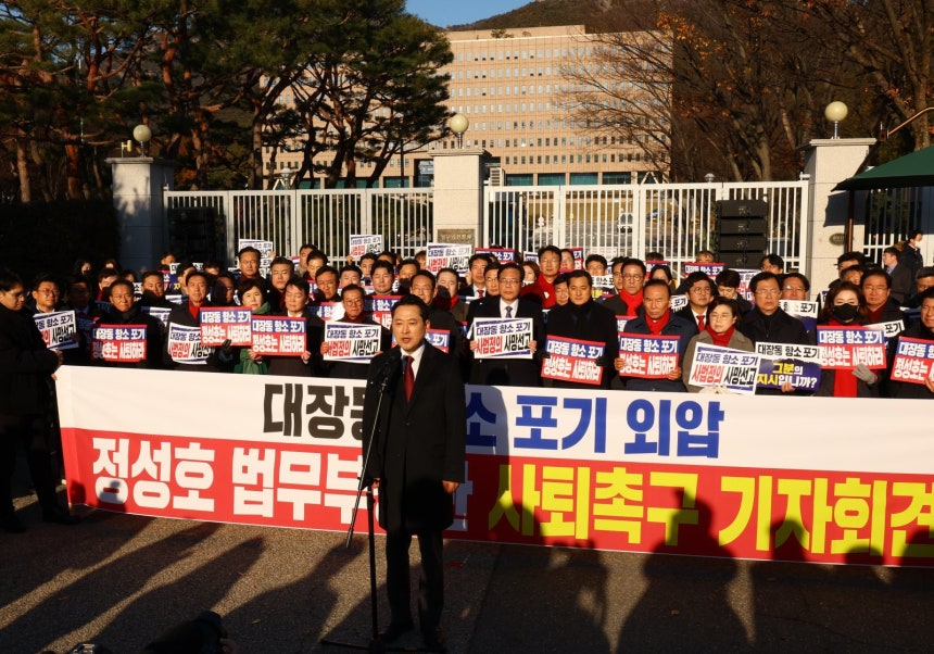 국민의힘 장동혁 대표가 18일 오전 경기도 정부과천청사 앞에서 대장동 항소포기 외압 정성호 법무부장관 사퇴 촉구 기자회견에서 발언을 하고 있다. 과천=뉴시스