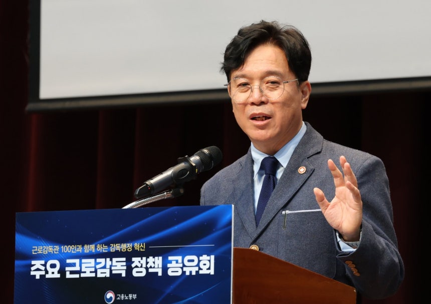 김영훈 고용노동부 장관. 2025.11.20/뉴스1