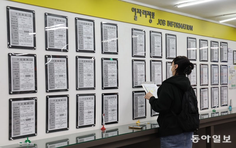 2030 신규채용 역대 최소… 취업 성공해도 32%는 ‘비정규직’