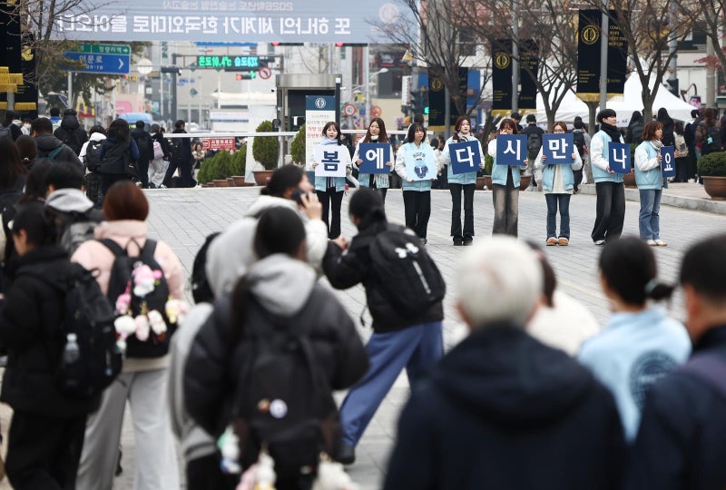 “다시 만나요” 논술고사 수험생 응원
