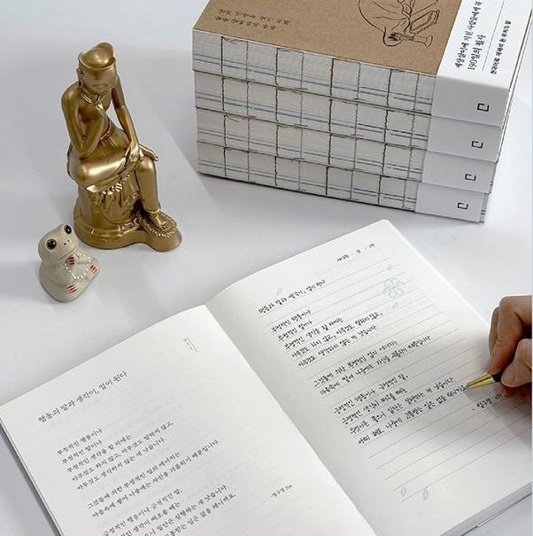 책도 역시 ‘손맛’이지… 출판계 필사책 열풍