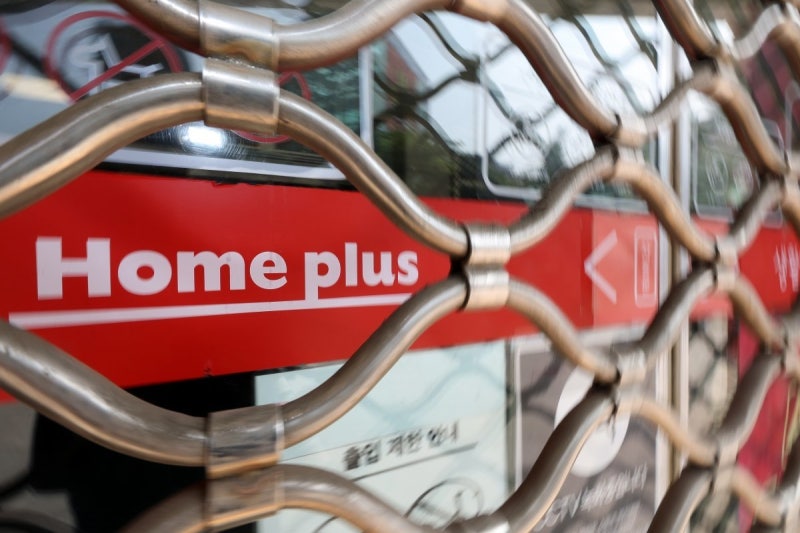 금감원, ‘홈플러스 사태’ MBK에 직무정지 포함 중징계 사전 통보