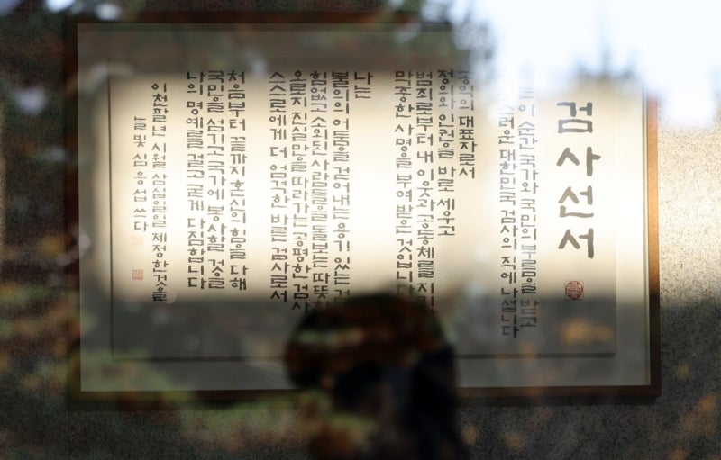 올해 검사 161명 줄사표… 10년새 최다